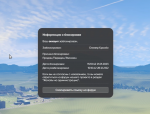 бананчик.png