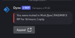 Screenshot_2024-10-01-23-18-29-600_com.discord-edit.jpg