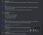 Пиздабол 2.png