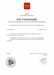снятие с кс-2.png