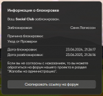 1724152537799.png