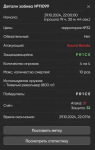 1730298663485.png