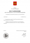 снятие с кс-1.png
