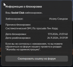 жалоба.PNG