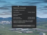 Снимок экрана 2024-11-19 183157.png