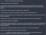 1732530934811.png