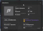 цгба.PNG