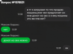 Снимок экрана 2024-11-29 125948.png