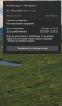 1734498112790.png