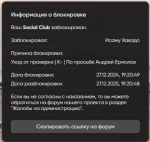изображение_2024-12-27_192539443.png