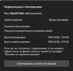 Grand Theft Auto V Screenshot 2025.01.09 - 12.56.20.20.png