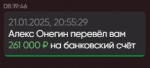 1737523343415.png