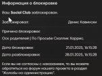 бан.jpeg