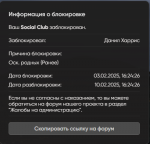 изображение_2025-02-03_223630388.png