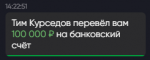 Снимок.PNG