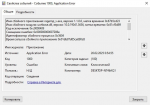 изображение_2025-02-28_120637266.png