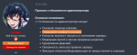 1740908193922.png