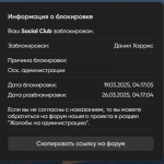 Grand Theft Auto V Screenshot 2025.03.19 - 04.20.29.63.png