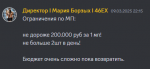 Desktop Screenshot 2025.03.20 - 07.08.13.52.png