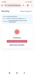 Screenshot_2025-04-11-13-46-36-716_com.android.chrome.jpg