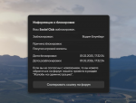 Снимок экрана 2025-04-18 084126.png