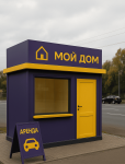Референс(1).png