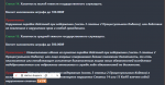 1746437428616.png