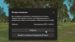 убил.png