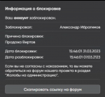 Снимок экрана 2025—05—15 в 19.01.36.png