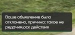 Скриншот 16-05-2025 114912.jpg