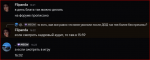 Сн1имок.PNG