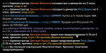 изображение_2025-05-25_215810422.png
