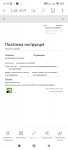 Screenshot_2025-05-26-21-17-56-303_com.microsoft.office.word.jpg
