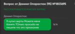 Снимок экрана 2025-05-25 161554.png