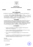 Снимок экрана 2025-05-27 235415.png
