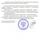 Дело №182 часть 2.jpg
