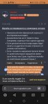 Screenshot_20250607_120233_Yandex Browser.jpg