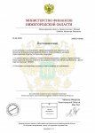 Престон.jpg