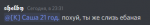 1613925742069.png