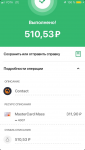 1613933457555.png