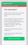 1614100135200.png