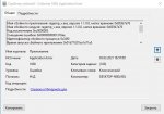 доказательства 03.03.21.jpg