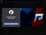 @Morty Ryzen - Discord 13.04.2021 11_43_07.png