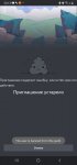 Screenshot_20210520-231331_Discord.jpg