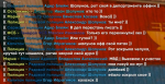 изображение_2021-08-08_195611.png