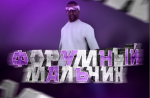 Снимок экрана 2021-08-18 150140.png