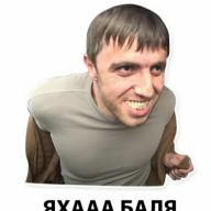 Антонио Рич
